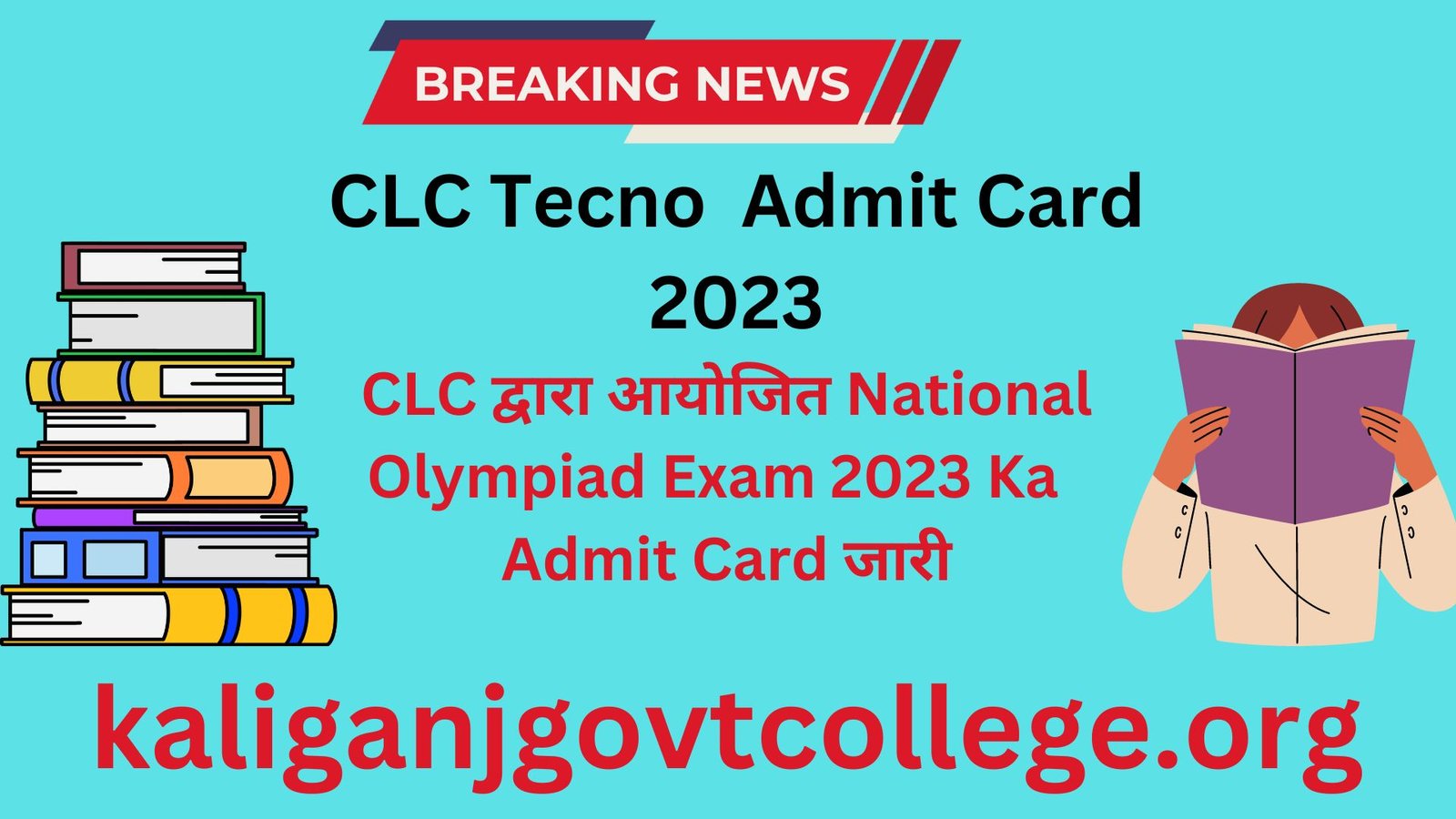 CLC TECNO Admit Card 2023