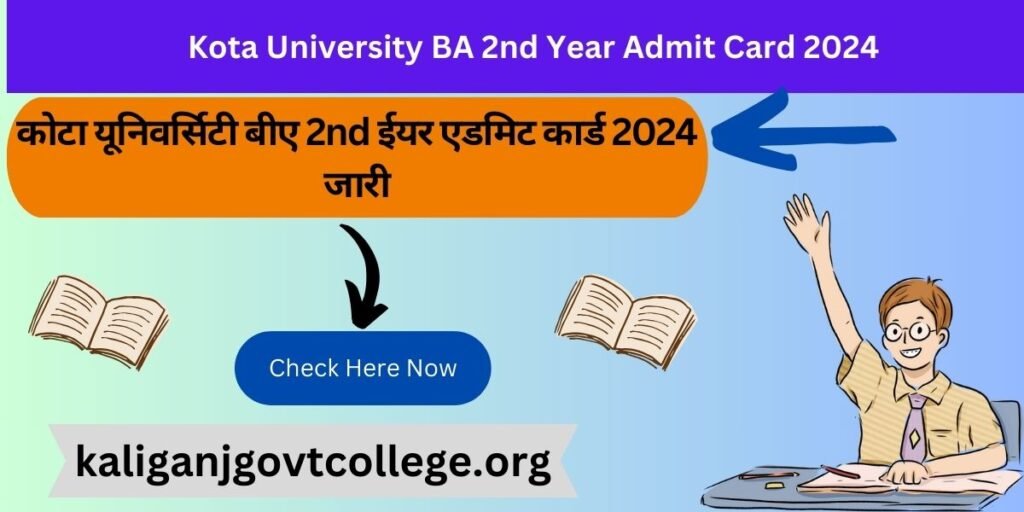 Kota University BA 2nd Year Admit Card 2024