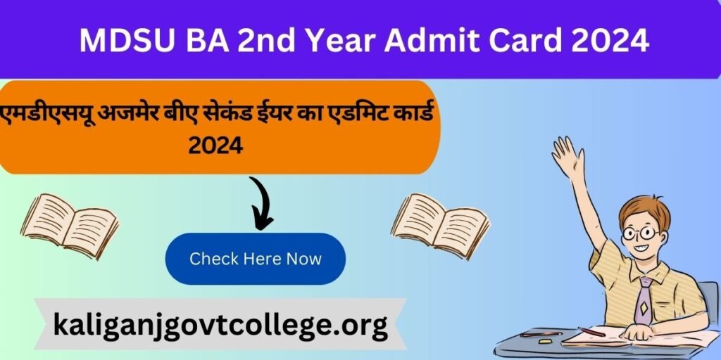 MDSU BA 2nd Year Admit Card 2024