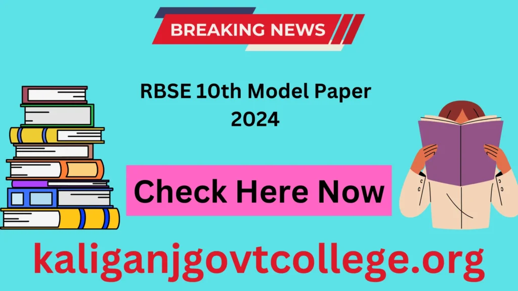 RBSE 10th Model Paper 2024