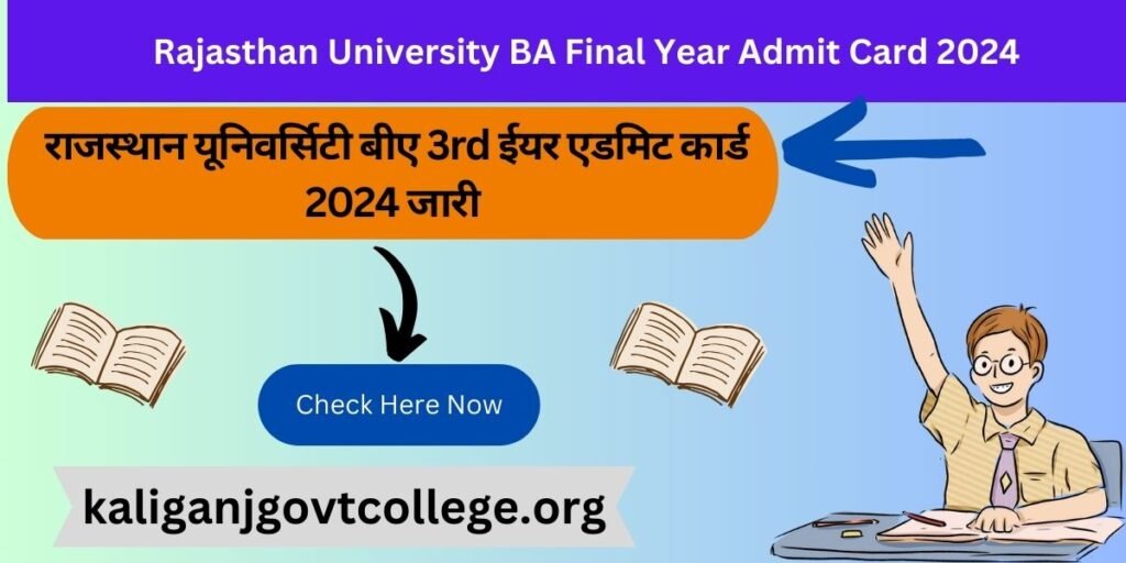 Rajasthan University BA Final Year Admit Card 2024