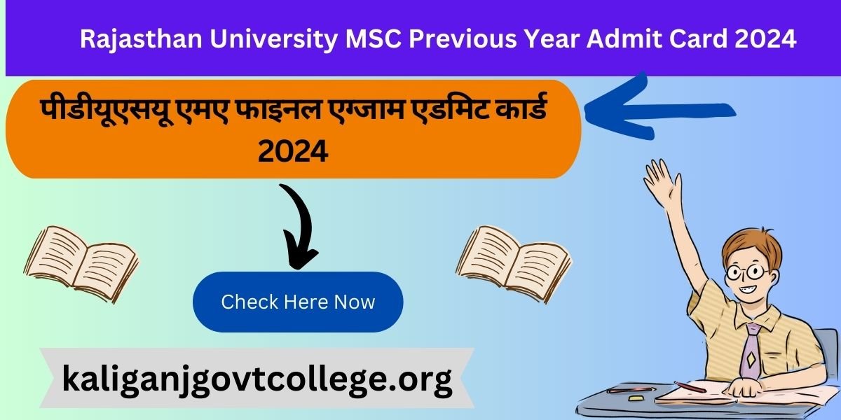 Shekhawati University MA Final Year Admit Card 2024