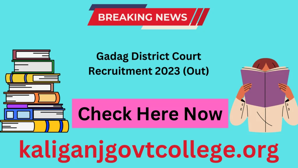 Gadag District Court Recruitment 2023