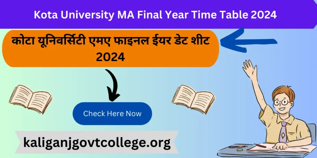 Kota University MA Final Year Time Table 2024 कोटा यूनिवर्सिटी एमए फाइनल ईयर डेट शीट 2024