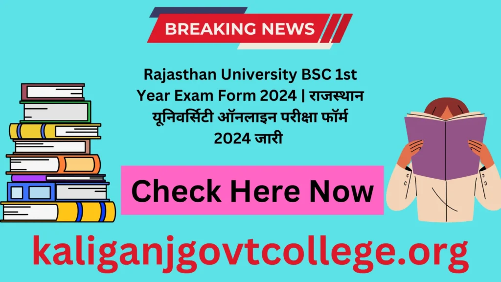 Rajasthan University BSC 1st Year Exam Form 2024