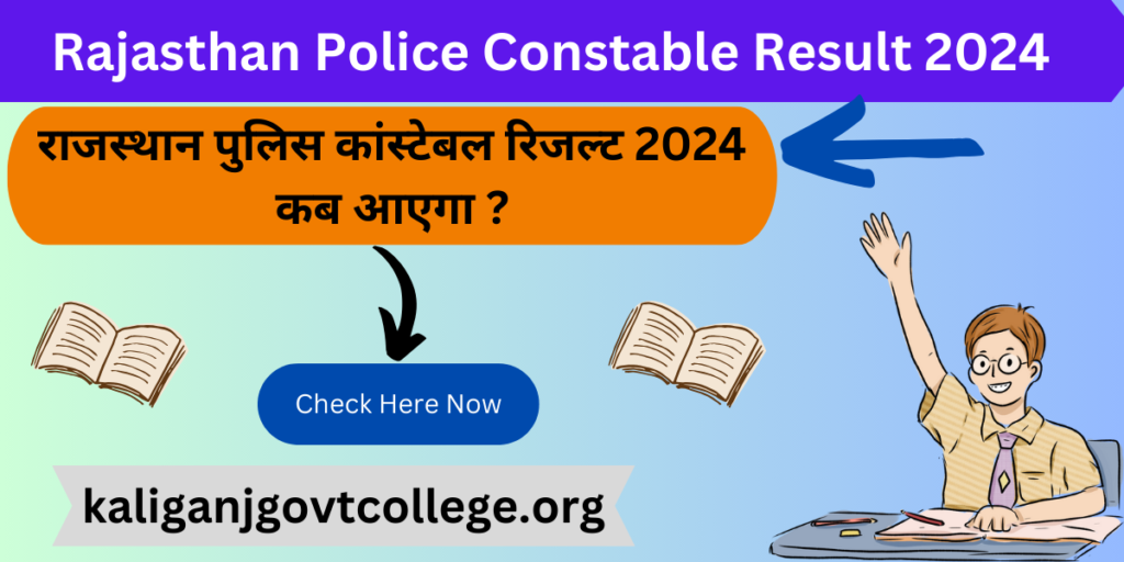 Rajasthan Police Constable Result 2024