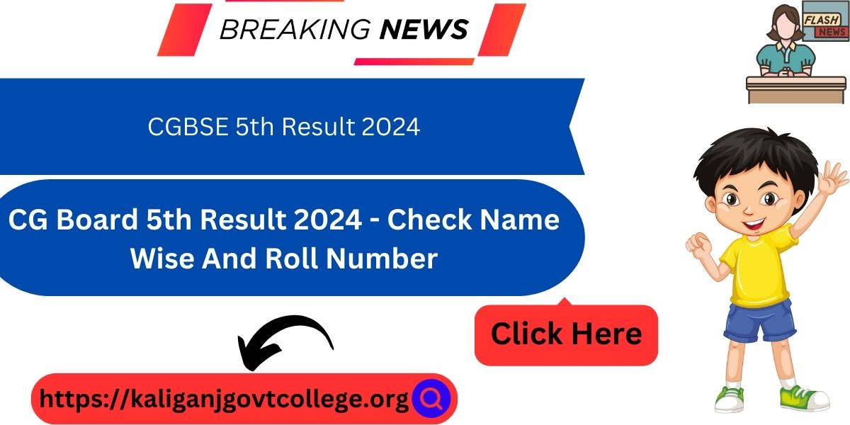 CG Board 5th Result 2024 - Check Name Wise And Roll Number