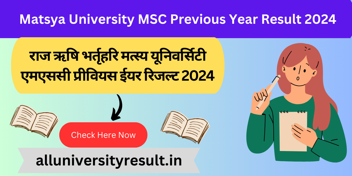 Matsya University MSC Previous Year Result 2024